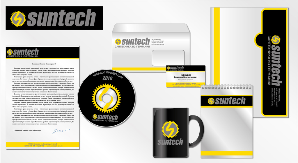 Компания SUNTECH