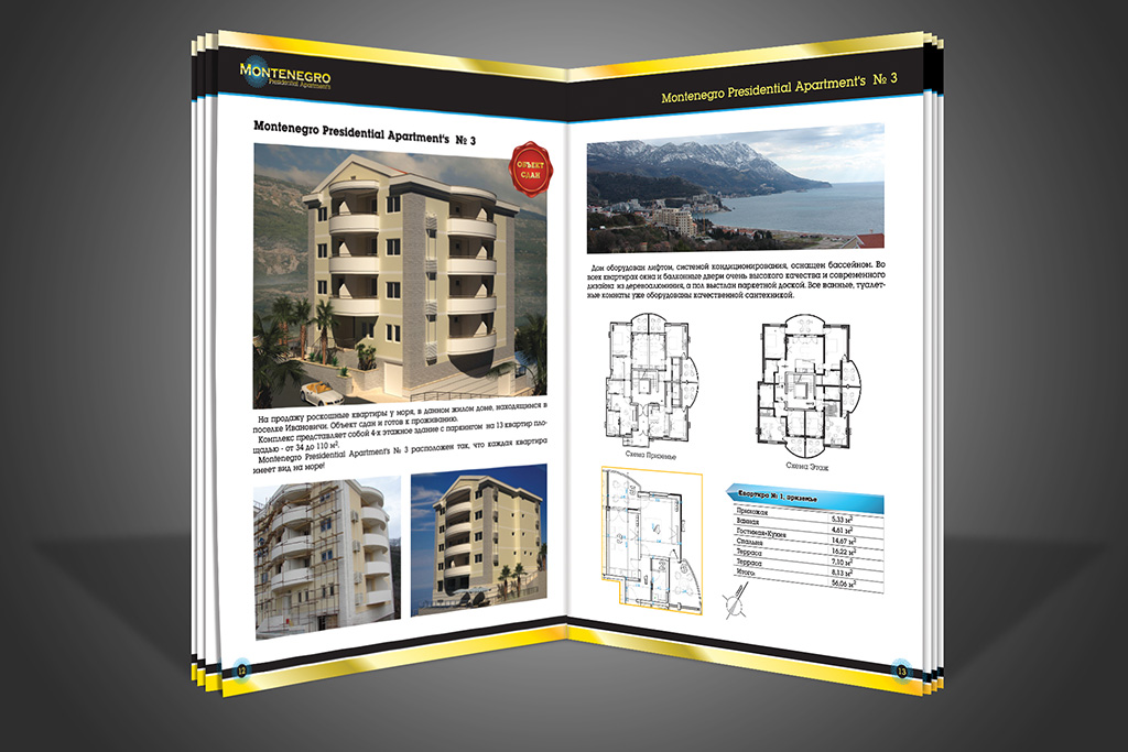 Разработка и верстка брошюры Montenegro Presidential Apartments